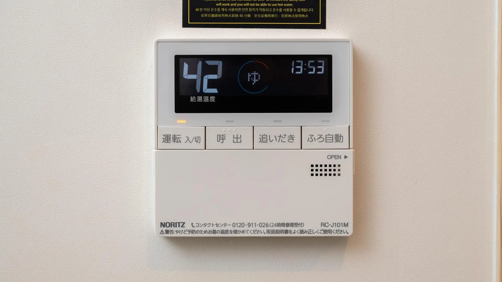 Daire Irodori Hotel Sakura Fukuoka  Japonya