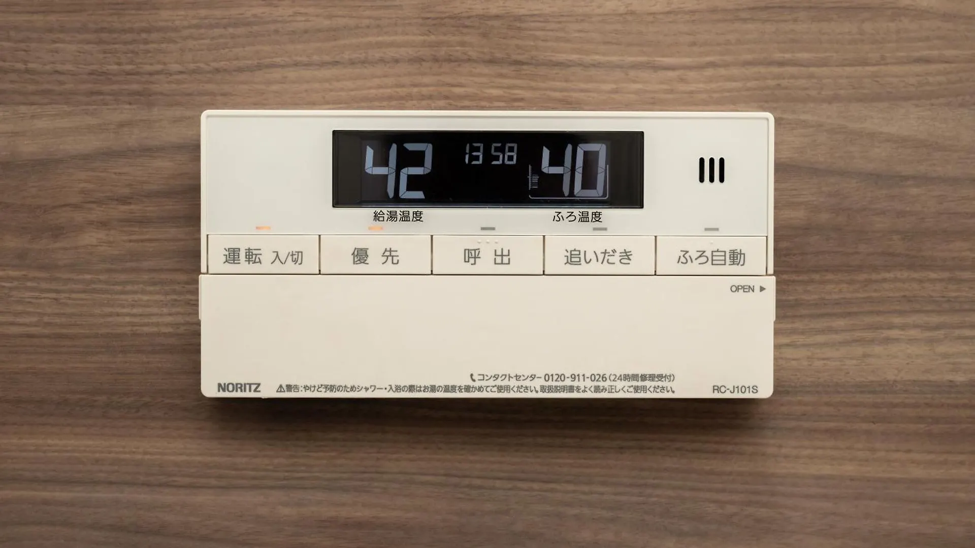 Irodori Hotel Sakura Fukuoka  Fukuoka (Fukuoka)