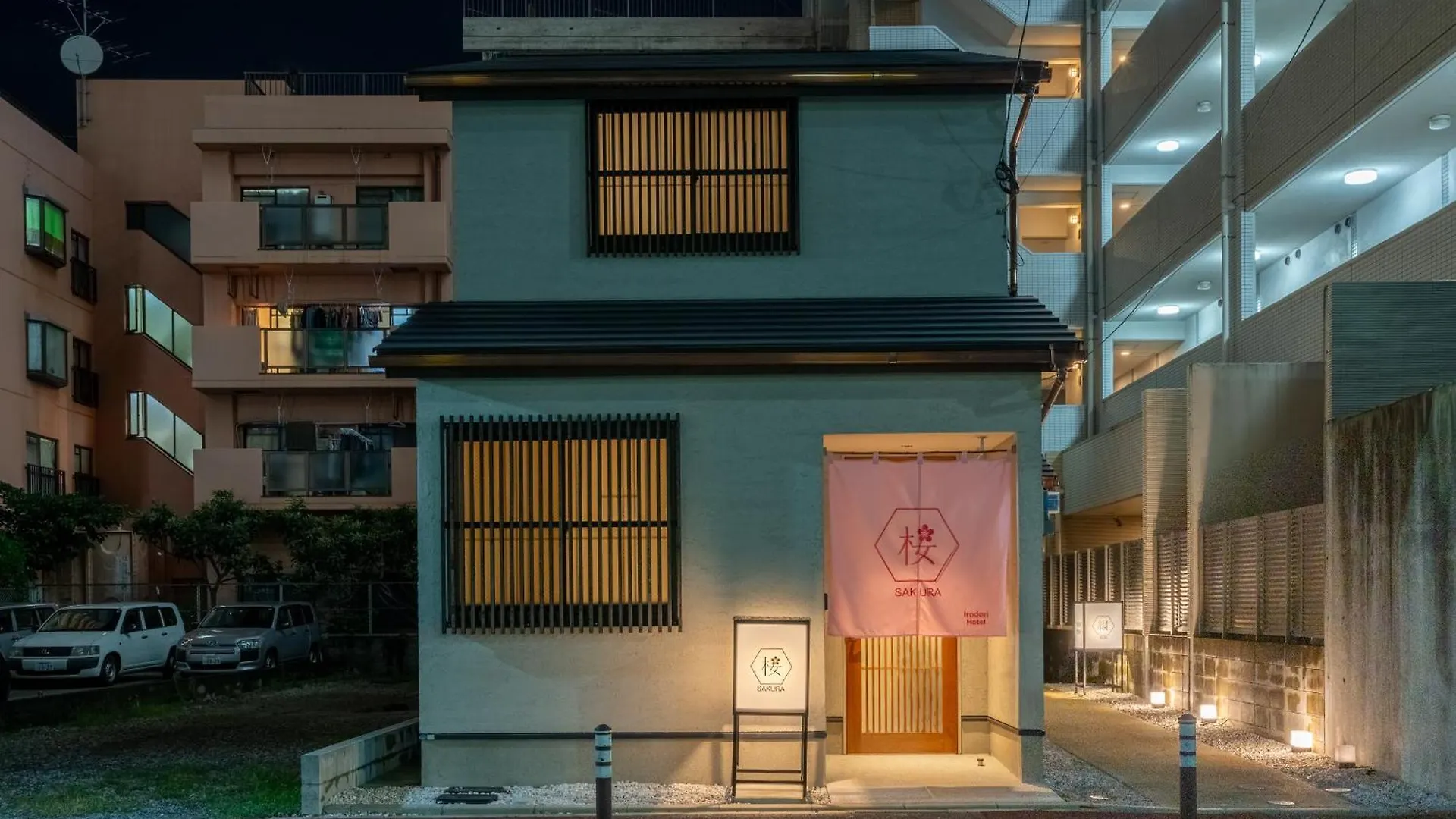 Irodori Hotel Sakura Fukuoka  Daire